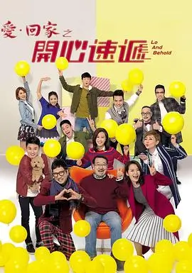 电视剧 八戒娶亲 2026